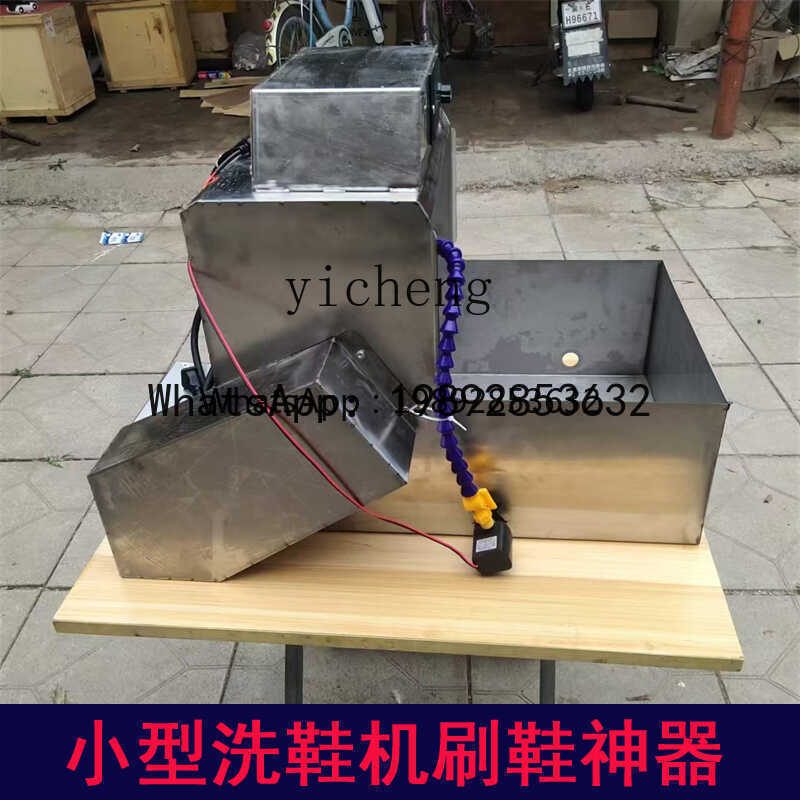 S5.11 Commercial Shoe Washing  - Shoe Brush 评论和价格