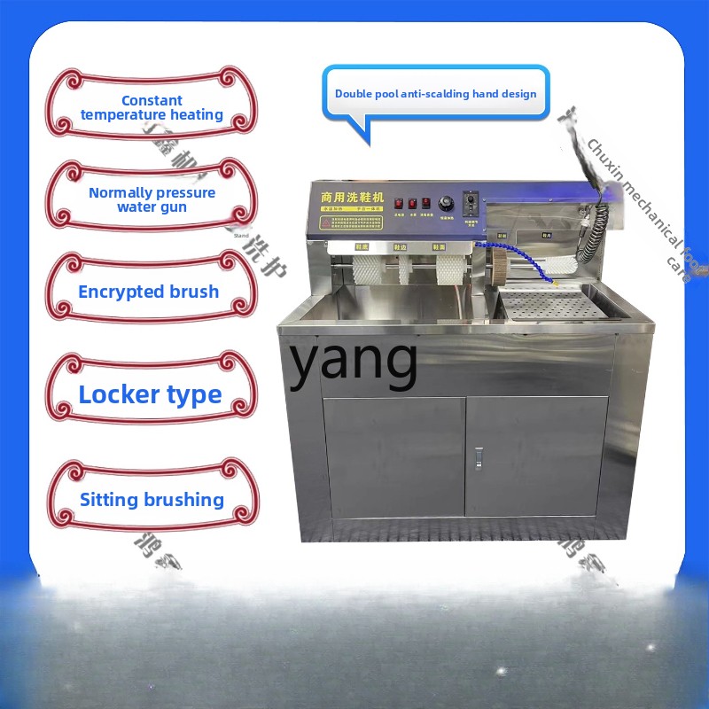 CX Commercial Shoe Washing Mac - Shoe Cleaner 评论和价格
